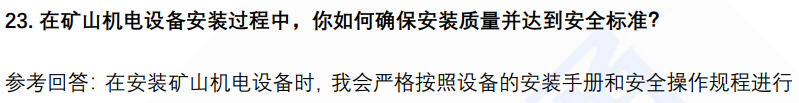 (图8)