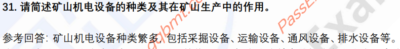 (图9)