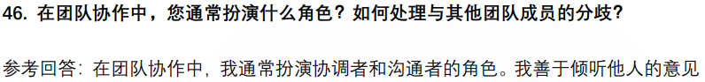 (图12)
