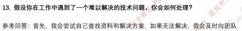 (图6)
