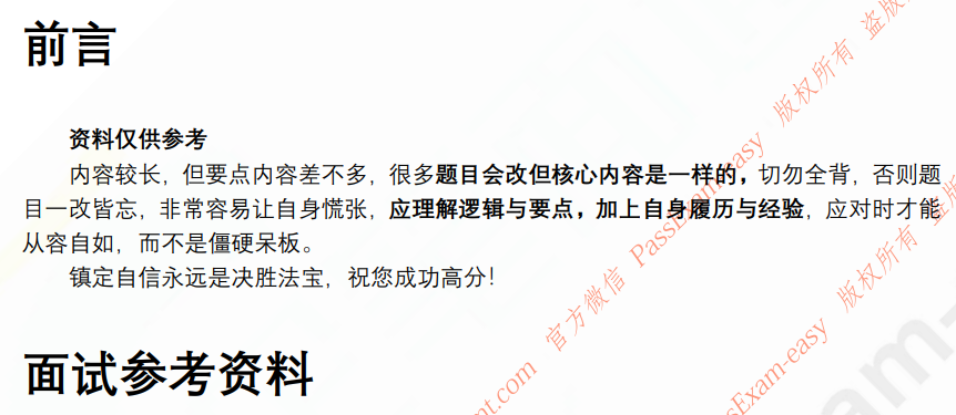 (图3)