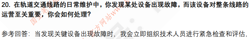 (图7)