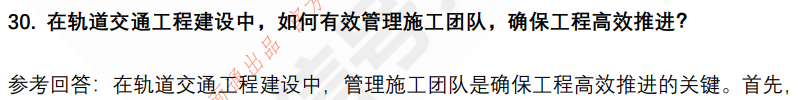 (图9)