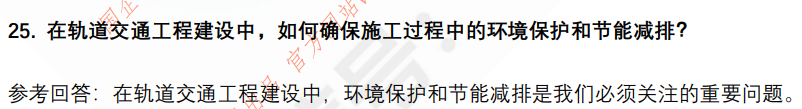 (图8)