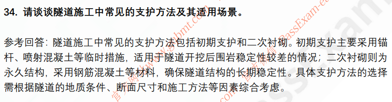 (图10)
