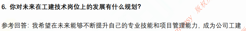 (图5)