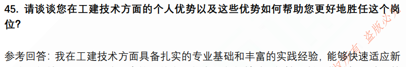 (图12)