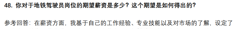 (图11)
