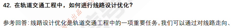 (图11)