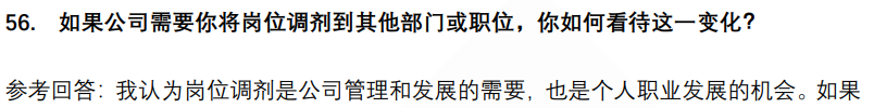 (图14)