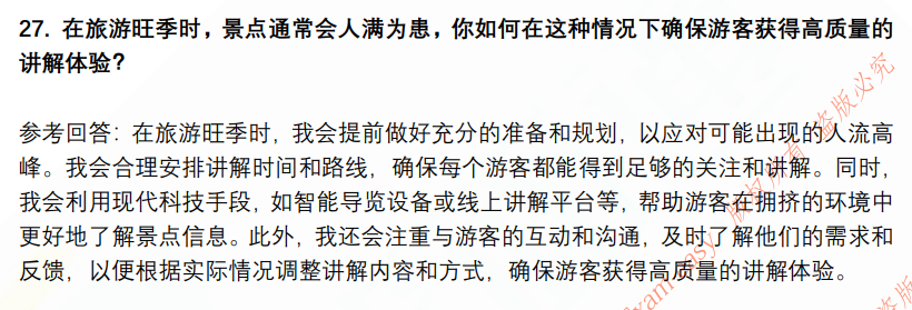 (图9)