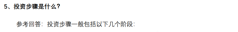 微信图片_20240515155932.png