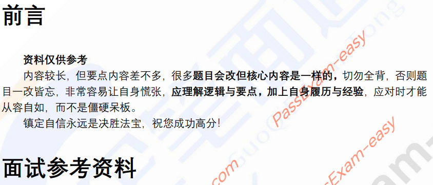 (图3)