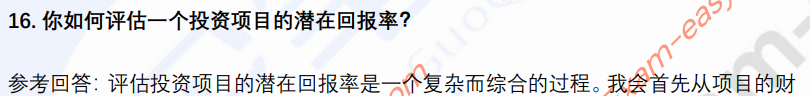 (图6)