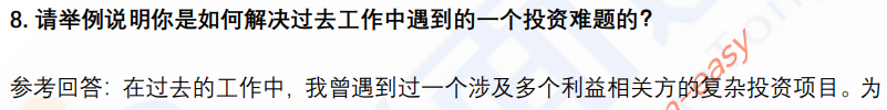 (图5)