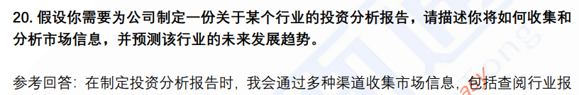 (图7)