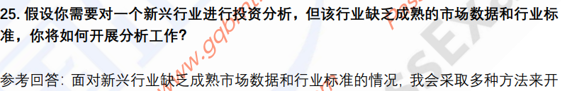 (图8)