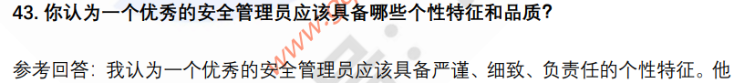 (图11)