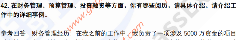 (图11)