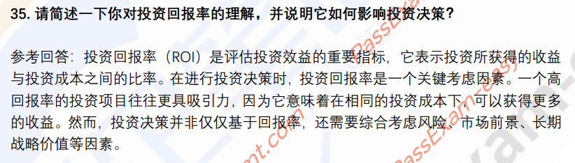 (图10)