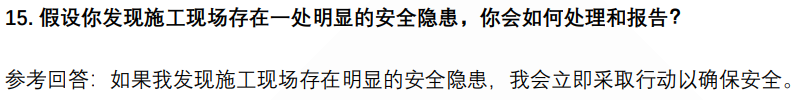 (图6)