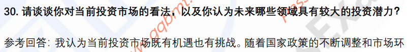 (图9)