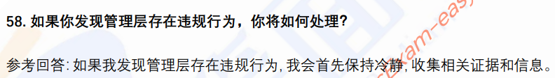 (图14)