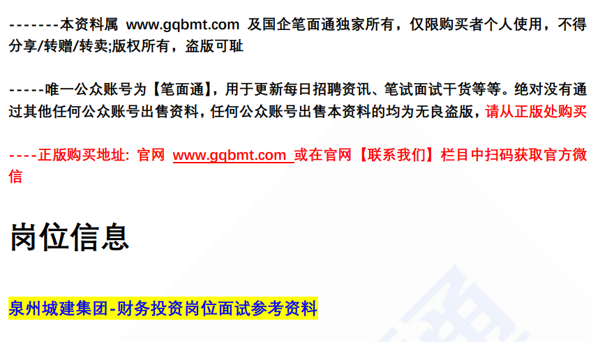 (图2)