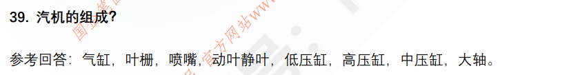 (图11)