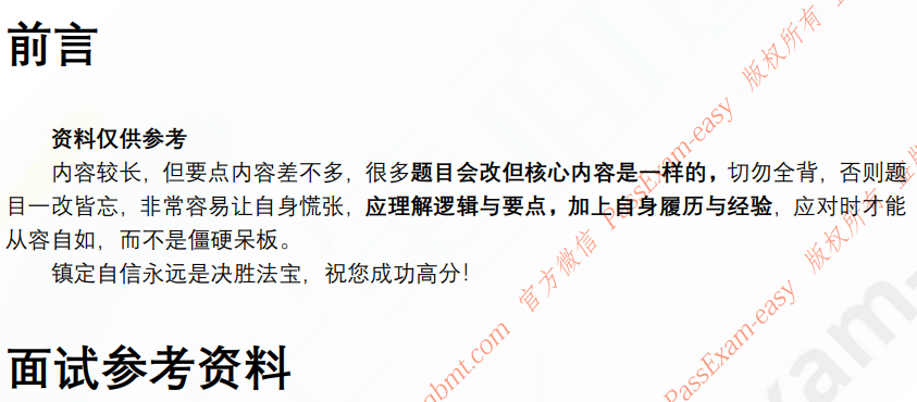 (图3)