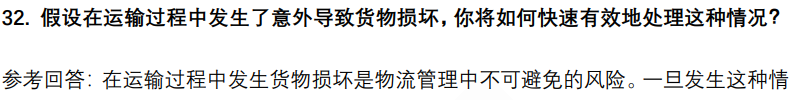 (图11)
