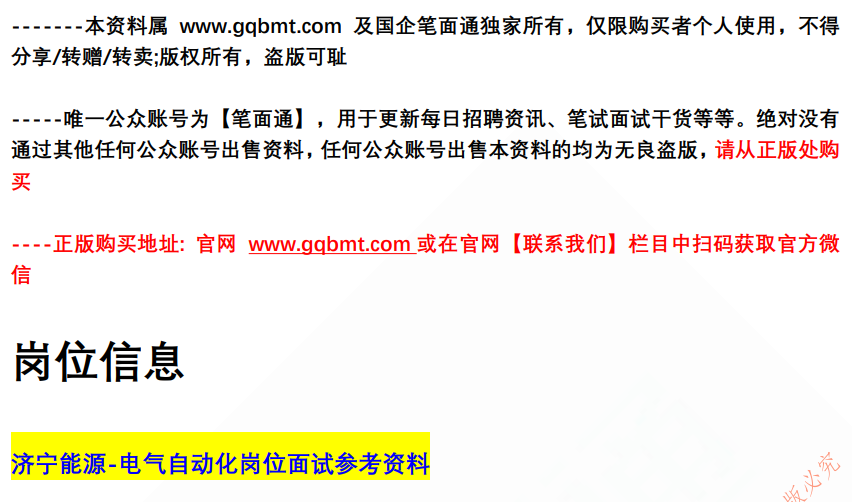 (图2)