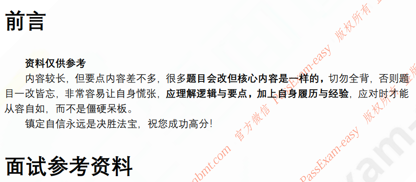 (图3)