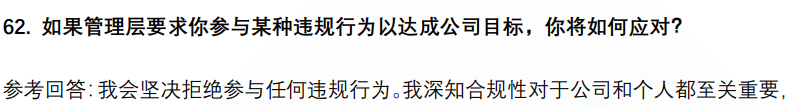 (图15)