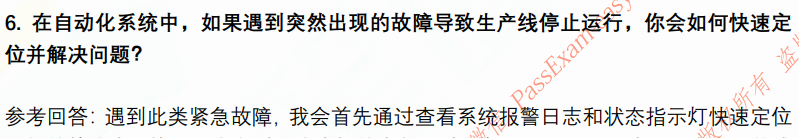 (图5)