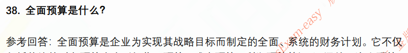 (图11)