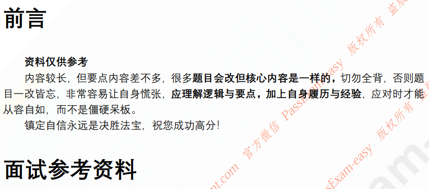 (图3)