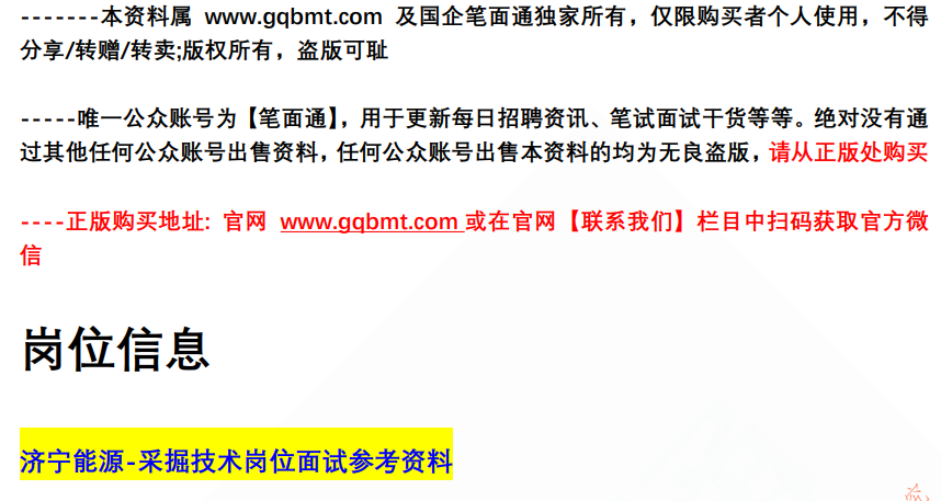 (图2)