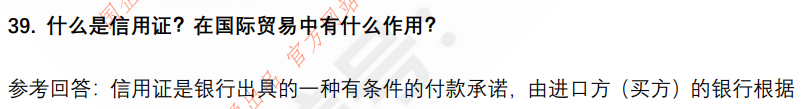 (图11)