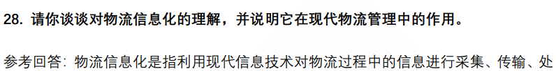 (图10)