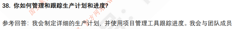 (图11)