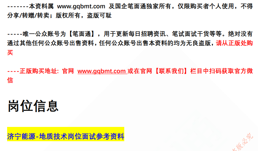 (图2)