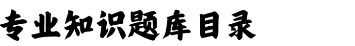 微信图片_20240517100427.png