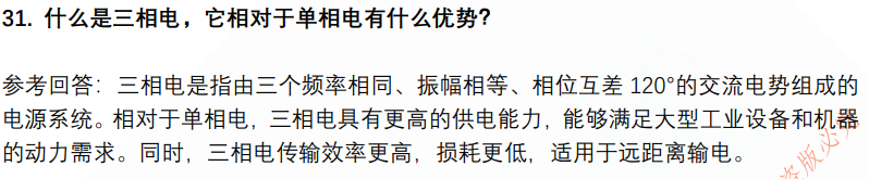 (图10)