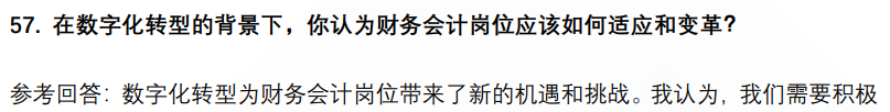 (图14)