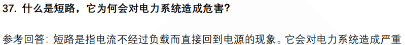 (图11)