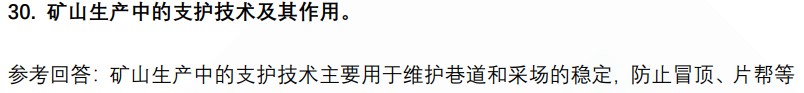 (图10)