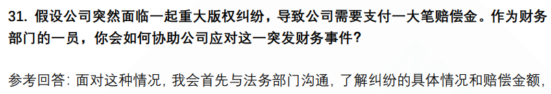 (图10)