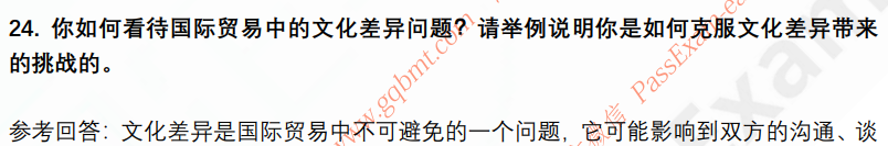 (图8)
