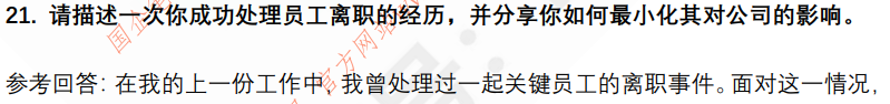 (图8)